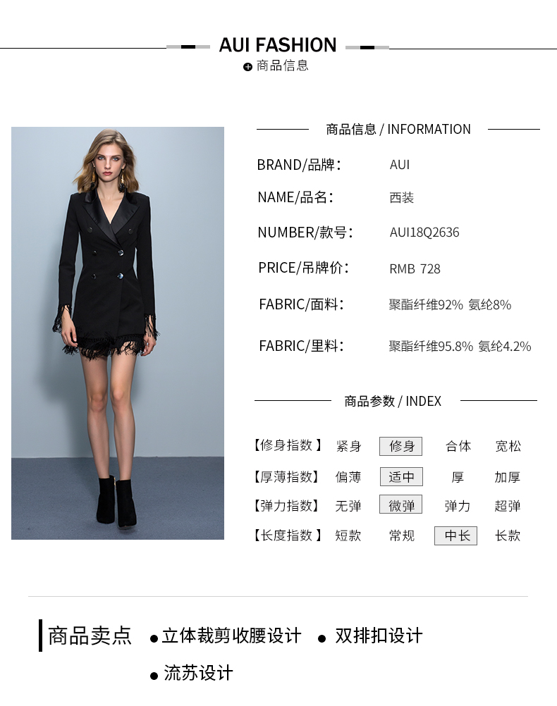 Veste pour femme en Polyester - Ref 3221331 Image 12
