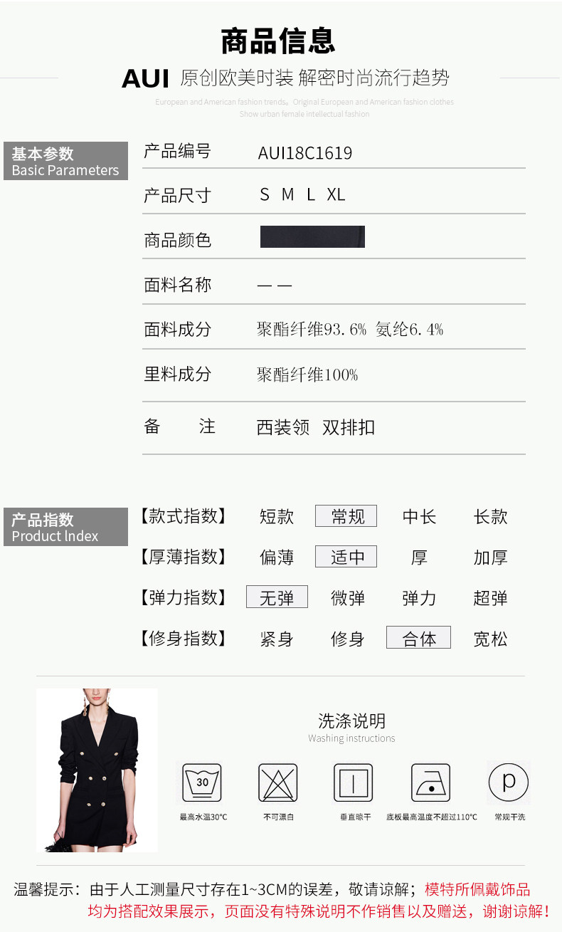 Veste pour femme en Polyester - Ref 3220062 Image 8