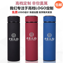 Company bank business gifts below 20 yuan Batch 蕟 Custom printed LOGO souvenir Opening gift Thermos cup