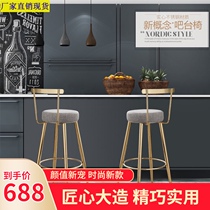 High stool High chair Stainless steel metal bar chair Bar chair Modern simple household creative personality customization