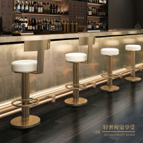 Light Extravagant Bench Chair Minimalist Modern Bar Chair High Footstool Home Backrest High Chair Dining Chair Mesh Red Chair High Stool