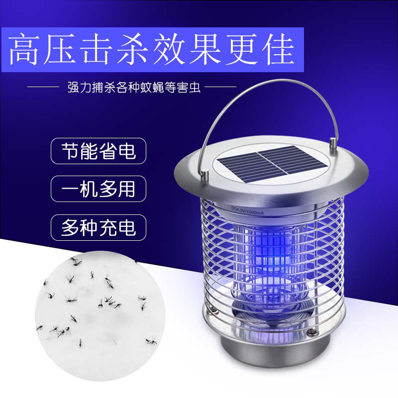太阳能灭蚊灯防水庭院花园阳台灭蚊器室外灭蚊神器驱蚊灯防蚊器