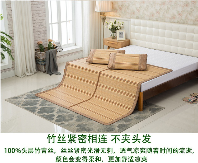 Hai mặt mat carbon mat tre mat 1,5m 1.8m giường đôi đơn sinh viên ký túc xá 80cm rộng 0.8m - Thảm mùa hè chiếu điều hòa 5d