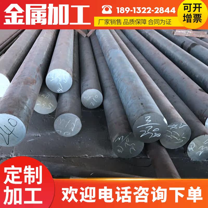 Cut Zero 304316310S Stainless Steel Black Rod Solid Round Stick Black Leather Stick 303 Grinding Stick Customizable Length-Taobao