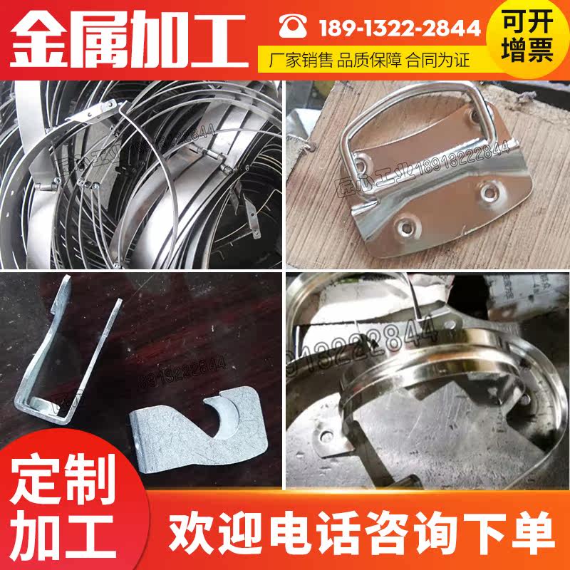 Non-standard metal stamping processing custom-made metal iron sheet flat washer processing copper aluminum stainless steel sheet metal parts