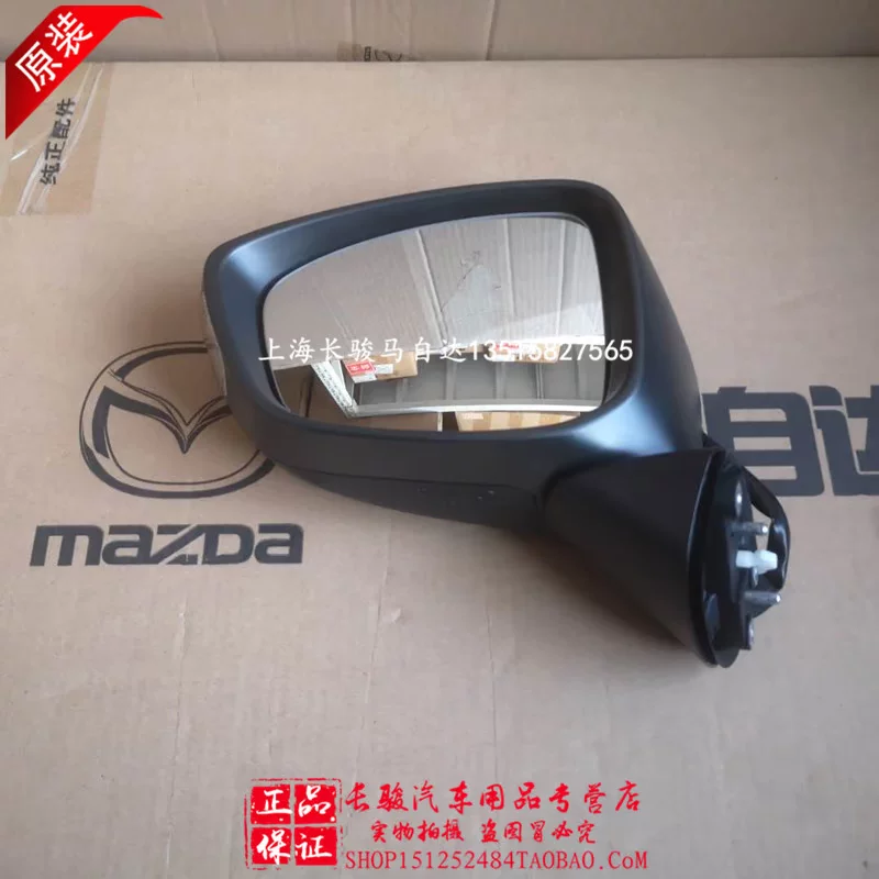 Подходящая для MazdaCX-5 наружное зеркало заднего вида, зеркало заднего вида снаружи, зеркало заднего вида модели CX-5 13-14 [4S]
