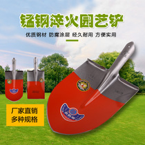 Agricultural shovel manganese steel quenching garden tree planting shovel thick shovel head outdoor sharp shovel coal shovel mud shovel steel shovel