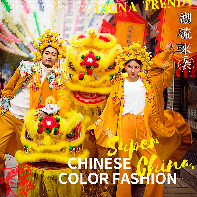 Shake-up Heat Nets Red Wedding Dress National Tide Brigade Street Photo Gown Costume China Wind Movie Themed Couple Costume-Taobao