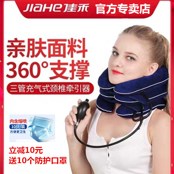 Inflatable Cervical Spine retractors Home Stiffness Cervical Spondylosis Correction Stretch Neck Pain neck Cervical Care Cervical care Cervical Care Instrument Jiahe