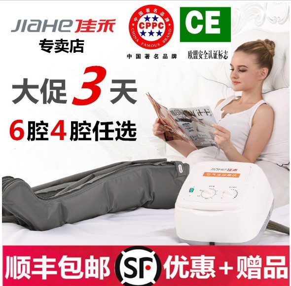 Leg Massager Jiahe Air Wave Massager Calf Kneading Pressure Home Elderly Physiotherapy Fully Automatic Foot Therapy