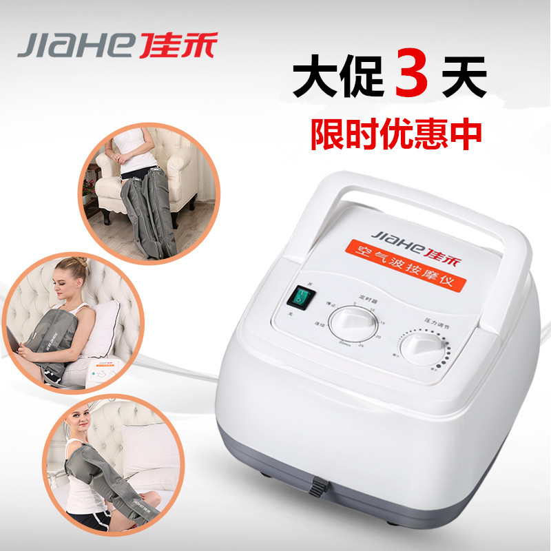 Jiahe air wave pressure massager Household elderly varicose veins kneading calf physiotherapy massager Soles of the feet