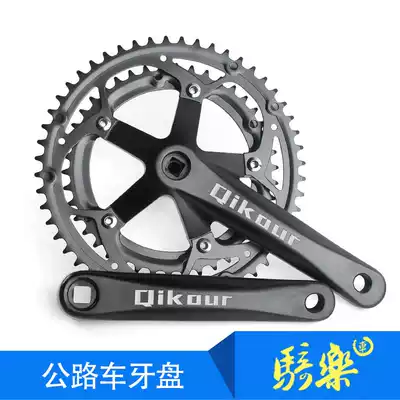 Qikour road car square hole large tooth disc 130BCD folding bicycle 52T42T disc can be changed to mountain bike double disc