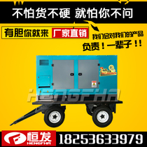 Weifang mobile pulley diesel generator set 100kw three-phase 380v all-copper alternator site backup