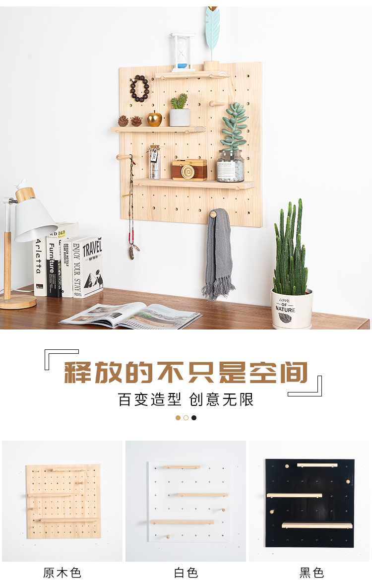 Lỗ tấm tùy chỉnh gỗ rắn Bắc Âu lưu trữ gỗ tường giá phòng khách nhà bếp vách ngăn bảng điều khiển màn hình đứng - Kệ giá để giày