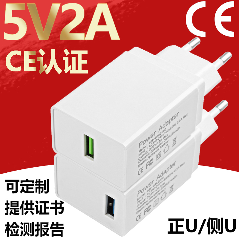 5V2A Charger Ce Certified Multi-Port 2Usb European Standard Smart Charging Head Electronic Direct Charging Power Adapter 5V1A European Standard Black White Brand New Household 1Usb 3Usb Qc3.0 5V3A 5V2A Charger Ce Certified Multi-Port 2Usb European Standard Smart Charging Head Electronic Direct Charging Power Adapter 5V1A European Standard Black White Brand New Household 1Usb 3Usb Qc3.0 5V3A