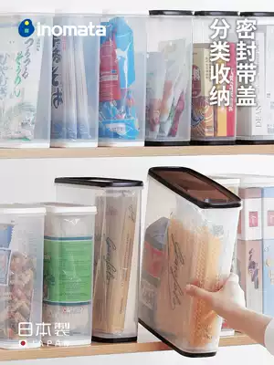 Japan imported household food sealed cans whole cabinet food classification storage transparent large-capacity fresh-keeping box Miscellaneous grain cans