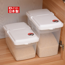 Japan imported moisture-proof insect-proof storage rice bucket Kitchen rice preservation box Plastic sealed rice grain storage box