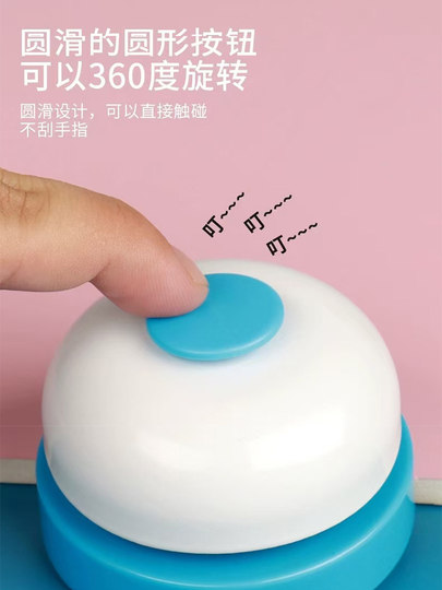 Children's Bicycle Mountain Bike Bell Cute Cartoon Balance Bike Scooter Bicycle Hand-Pressed Super Loud Horn Universal