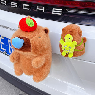 汽车尾部挂件玩偶卡皮巴拉可爱卡通后备箱车后尾车外装饰品公仔