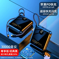Classic Black [поставляется с двойной линией ★ 66W Super Fast Charge] Эксклюзивная версия ускоряется на 150%