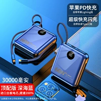 Yuanfeng Blue [Принесите двойную линию ★ 66W Super Fast Fastging] Top Version Acceleration 200% Speed ​​Up