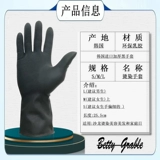 Прочный магазин разработчиков тирикара Красивые волосы пермины и красительные перчатки Специальные пермины и красители черные резиновые латексные перчатки для мытья латекс