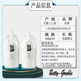 首译 Корендерная корка для волос осадка крема ионная перкопия коррекция коррекции Прайтбурбин прямые волосы