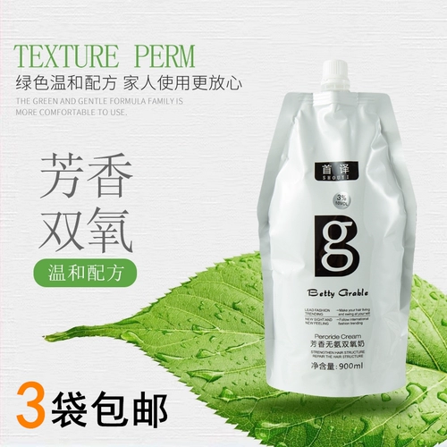 Выделенная не -ирритирующая биспутинная грудная мастерская магазин окрашенная кремовая кислород Гидравлический цвет молоко 12963 градусов