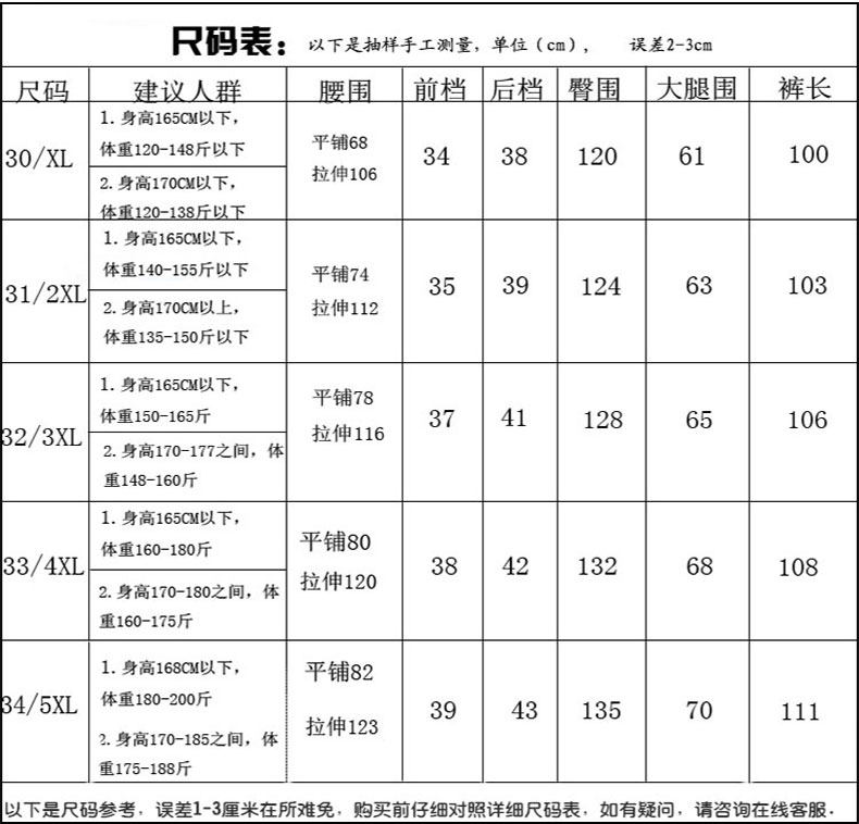虔路 男亚麻棉混纺 高腰松紧休闲裤 中老年人休闲裤 图12