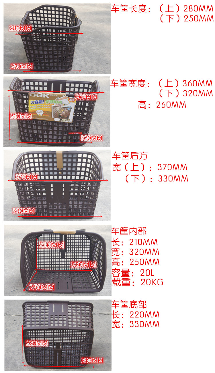 Panier pour vélo en plastique - Ref 2258216 Image 12