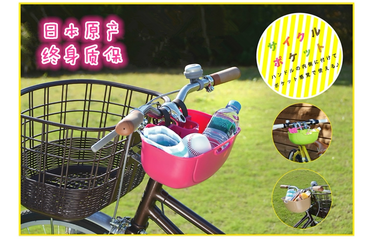 Panier pour vélo en plastique - Ref 2258094 Image 8