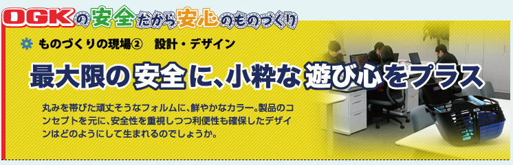 Panier pour vélo en plastique - Ref 2266897 Image 7