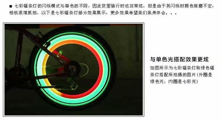 Lumière vélo - Hot Wheels Lumières - Ref 2401122 Image 17