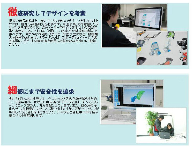 Panier pour vélo en plastique - Ref 2258087 Image 25