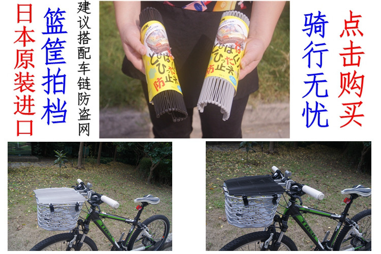 Panier pour vélo en plastique - Ref 2258174 Image 9