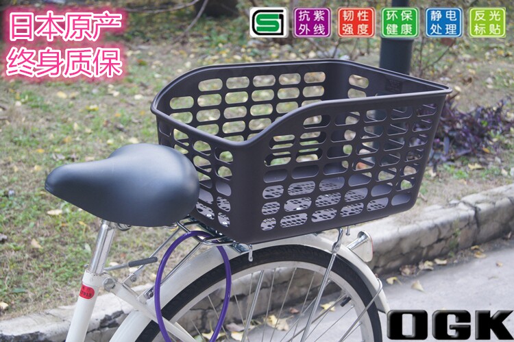 Panier pour vélo en plastique - Ref 2258080 Image 8