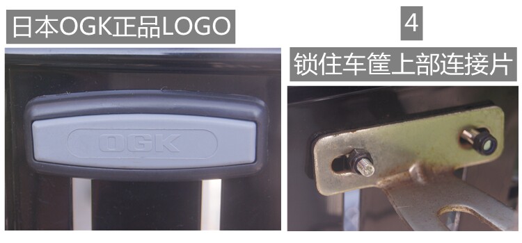 Panier pour vélo en plastique - Ref 2266892 Image 20