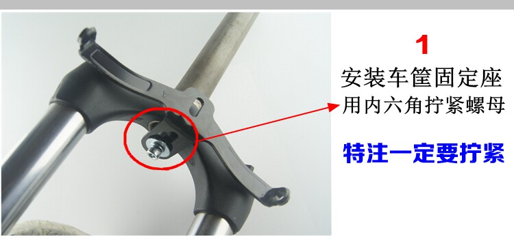 Panier pour vélo en plastique - Ref 2258174 Image 22