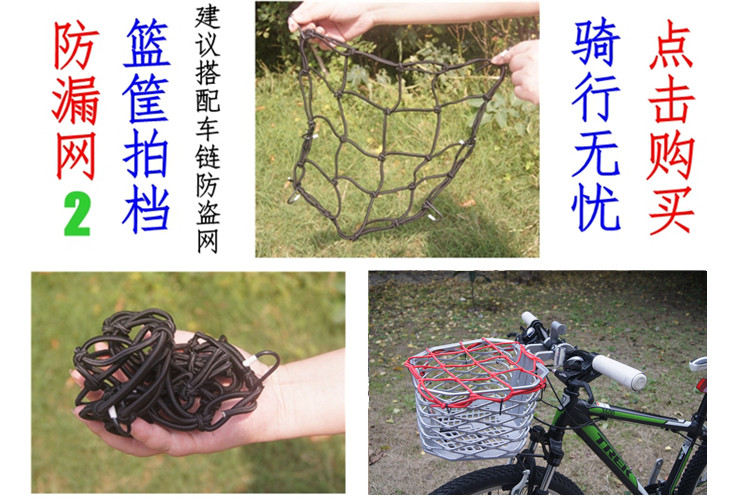 Panier pour vélo en plastique - Ref 2258174 Image 10