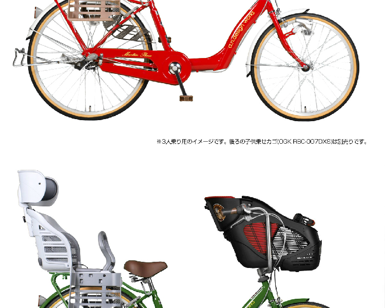 siège enfants pour vélo - Ref 2418923 Image 26