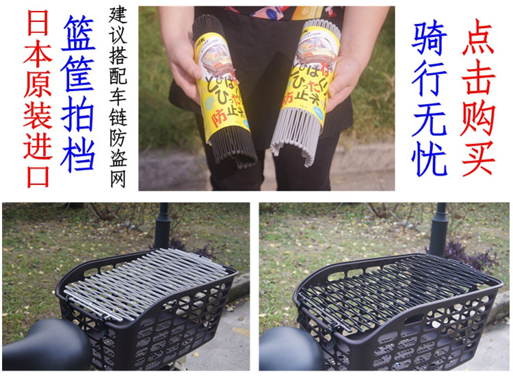 Panier pour vélo en plastique - Ref 2258080 Image 9