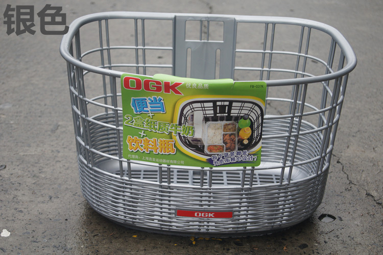 Panier pour vélo en plastique - Ref 2266896 Image 20