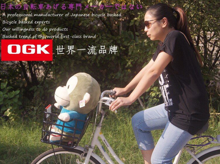 Panier pour vélo en plastique - Ref 2266892 Image 26