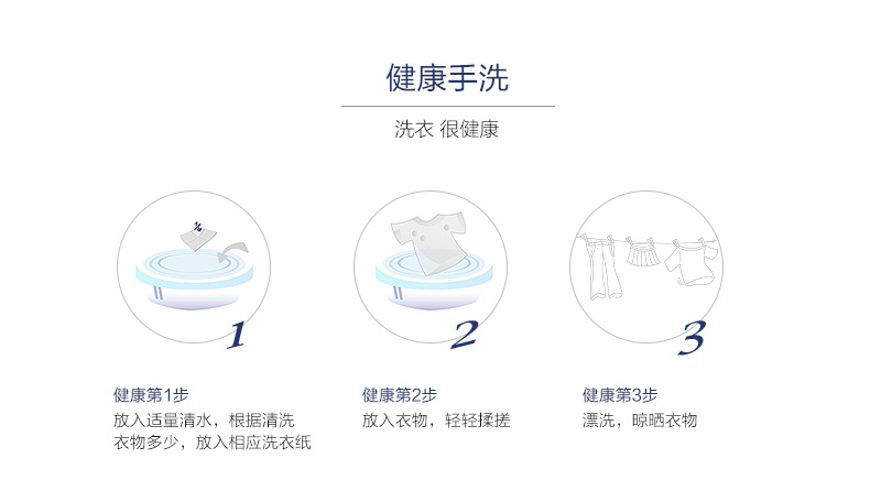 nước tẩy áo màu Mu Xi giấy giặt chính hãng không huỳnh quang đại lý nano siêu đậm đặc không chứa phốt pho giặt mềm 72 viên - Dịch vụ giặt ủi thuốc tẩy mốc quần áo