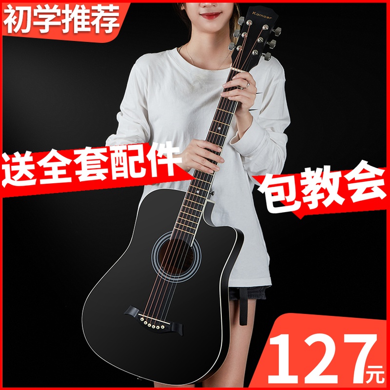 Veneer 38 Inch Beginners Guitar Folk 41 inch wood guitar students New hands to practice introductory violin and musical instruments-Taobao