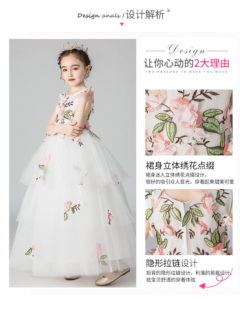 Hoa cô gái váy cưới trẻ em váy công chúa váy fluffy sợi cô gái trắng piano trang phục chủ trang phục buổi tối - Váy trẻ em váy trẻ em