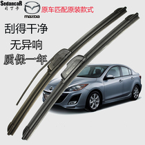 Mazda Angksela Wiper Atez CX-5 Mazda 3 Mazda 6 Star Gallop CX-4 Boneless Wiper