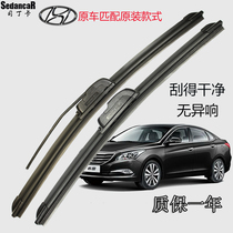 Hyundai IX35 wiper IX25 Langdynamic leader map Tucson Yuet I20 Rena Sonata boneless wiper