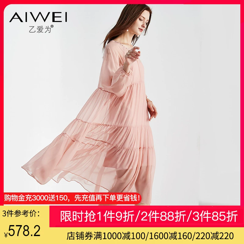Váy lụa đính cườm màu hồng của Phụ nữ mùa xuân 2021 Tính cách siêu tiên mới Váy lụa dâu tằm dài vừa phải - váy đầm