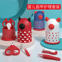 Newborn baby nail clippers child safety nail clippers anti-clip meat care artifact set convenient file